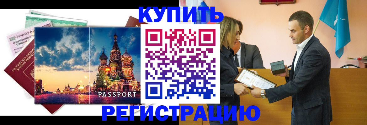 форма 3 в Майском